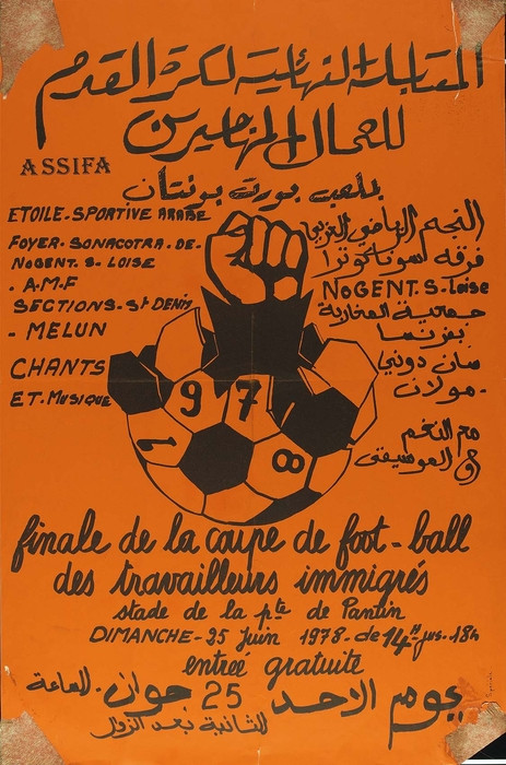 Affiche de la finale de la coupe de football des travailleurs immigrés, Paris, 1978 © Musée national de l’histoire et des cultures de l’immigration